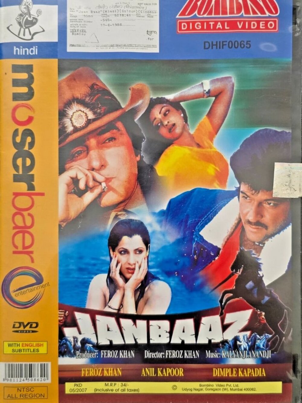 JANBAAZ-FEROZ KHAN, ANIL KAPOOR, DIMPLE-HIT BOLLYWOOD MOVIE DVD /SUBTITLES